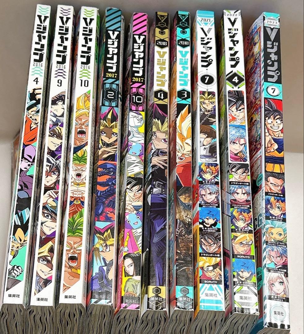 Vジャンプ 付録カード 未開封 10冊 まとめ売り ドラクエ 遊戯王