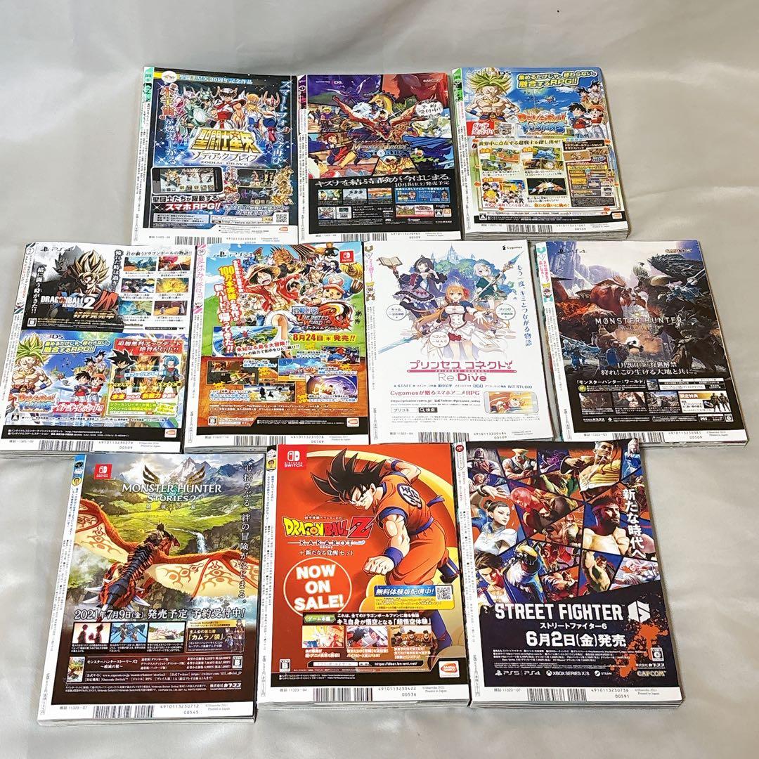 Vジャンプ 付録カード 未開封 10冊 まとめ売り ドラクエ 遊戯王