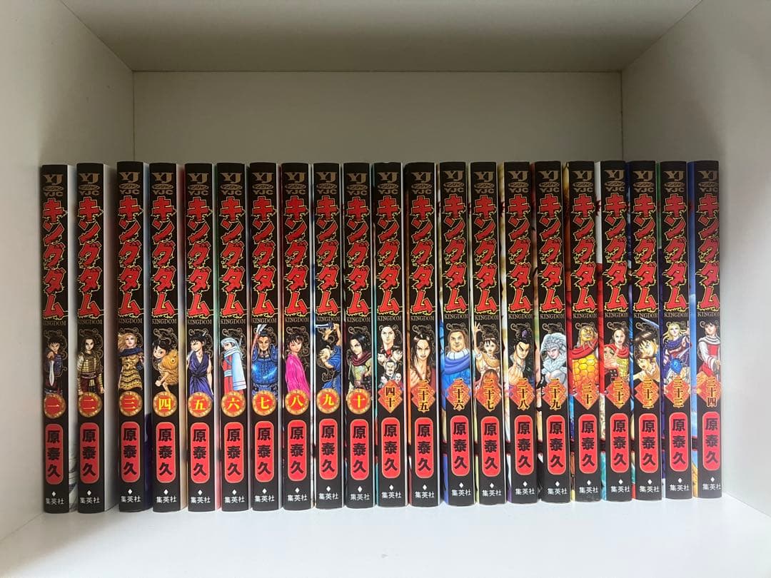 キングダム漫画セット1〜10.25〜75巻