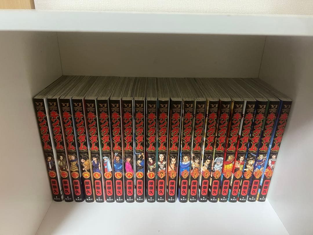 キングダム漫画セット1〜10.25〜75巻