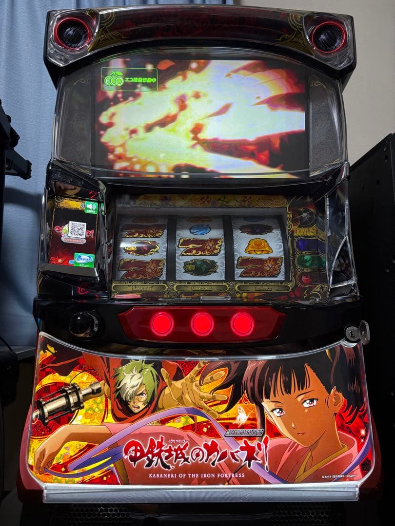 S 甲鉄城のカバネリ 不要機