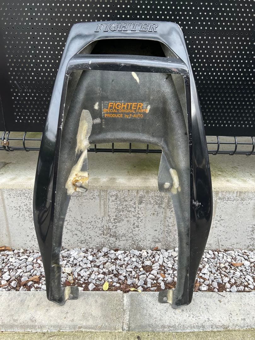 zrx400ハネテール　FIGHTER