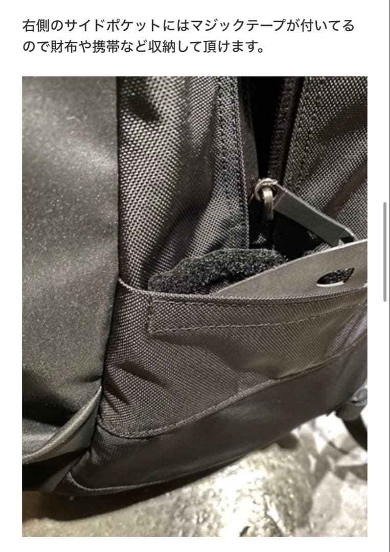 Arcteryx（アークテリクス） ARRO22 ブラック 廃盤モデル