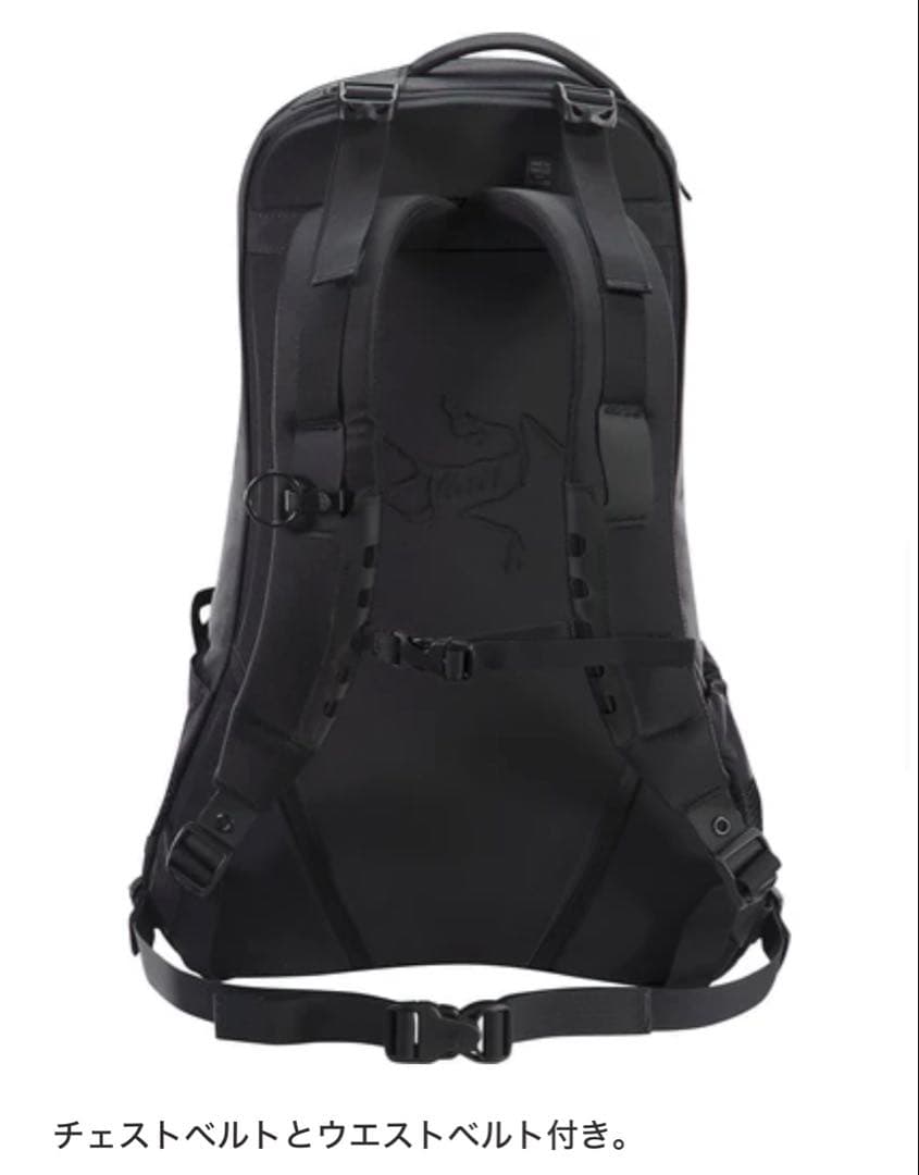 Arcteryx（アークテリクス） ARRO22 ブラック 廃盤モデル
