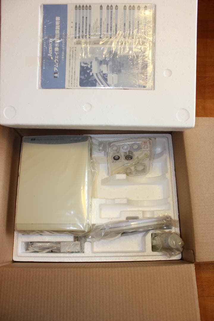 アムウェイ浄水器 旧型(初期型)本体・付属品3