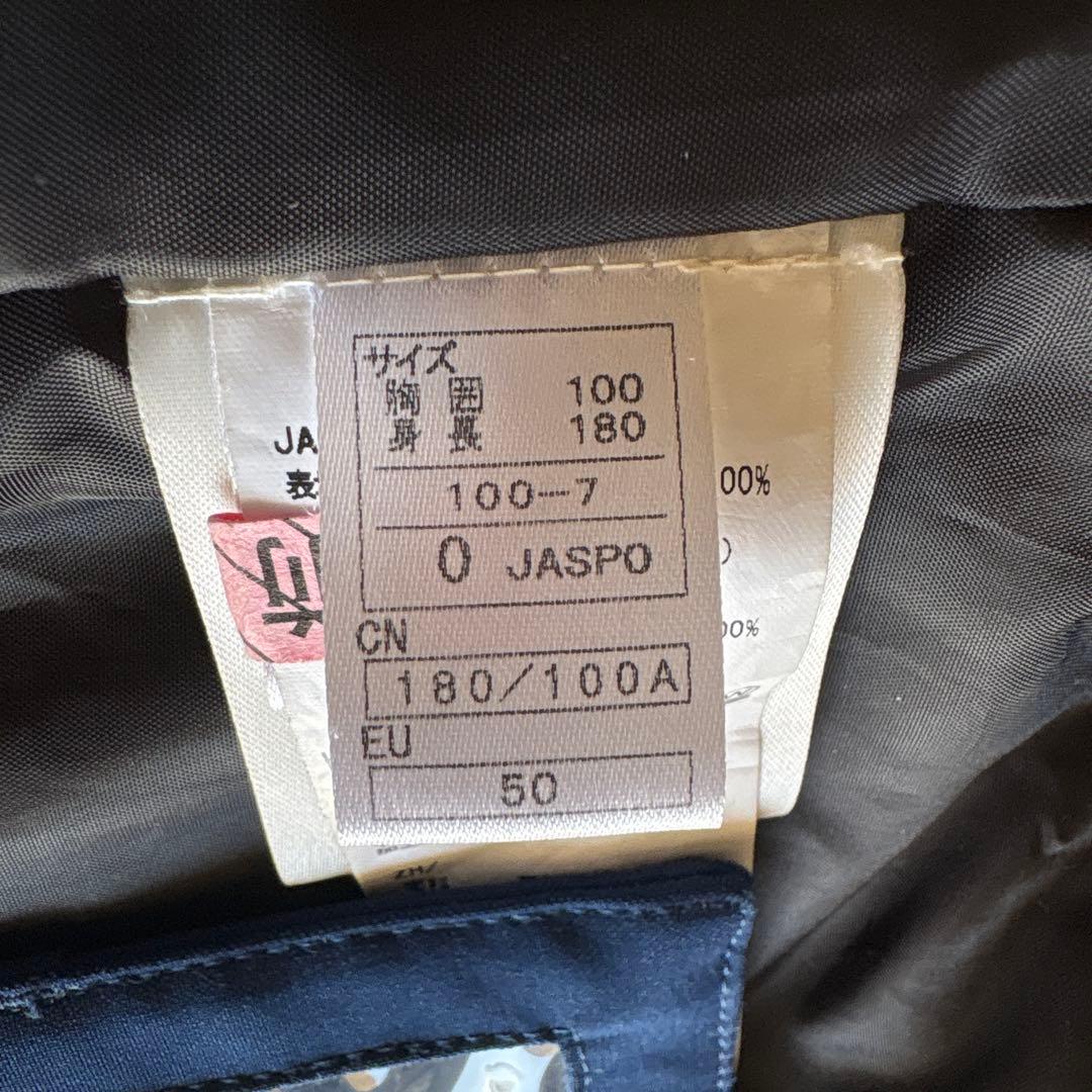 ONE-YO-NE（オンヨネ）　スキーウェア 上下セット