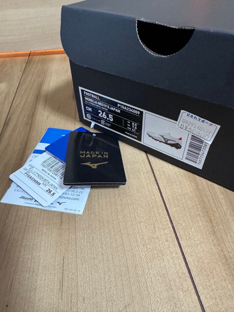 モレリア　ネオ　4β JAPAN 26.5cm