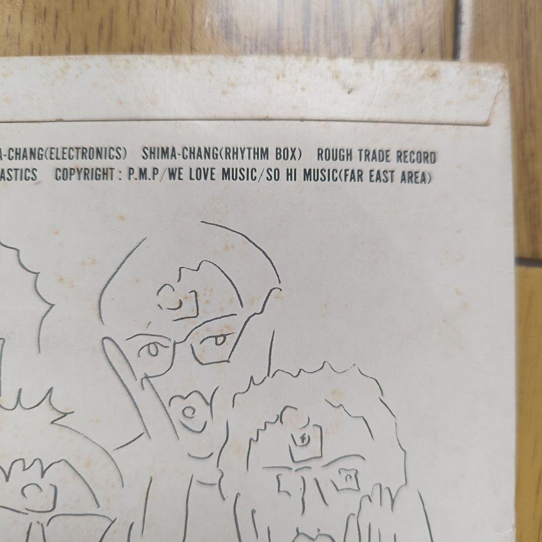 PLASTICS「COPY」7\"