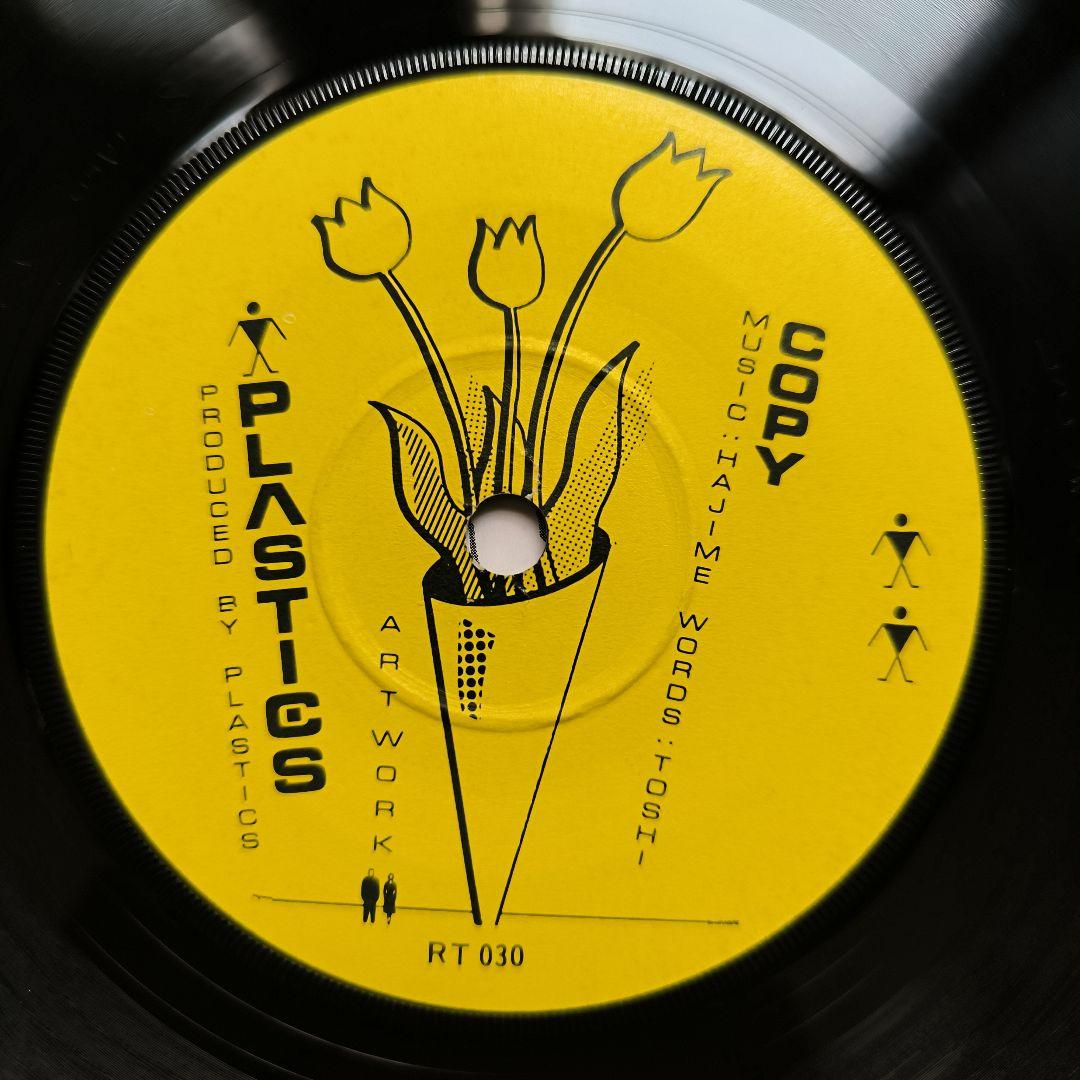 PLASTICS「COPY」7\"