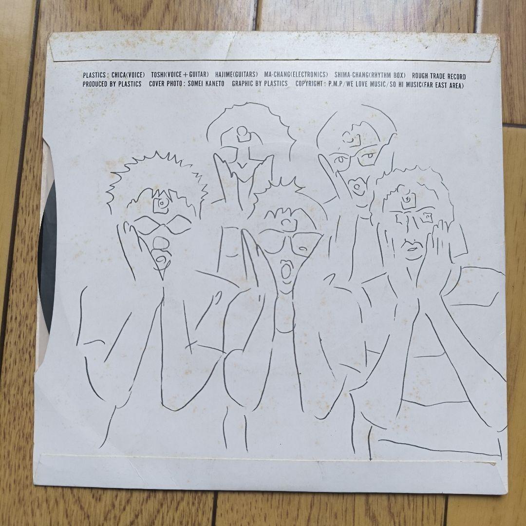 PLASTICS「COPY」7\"