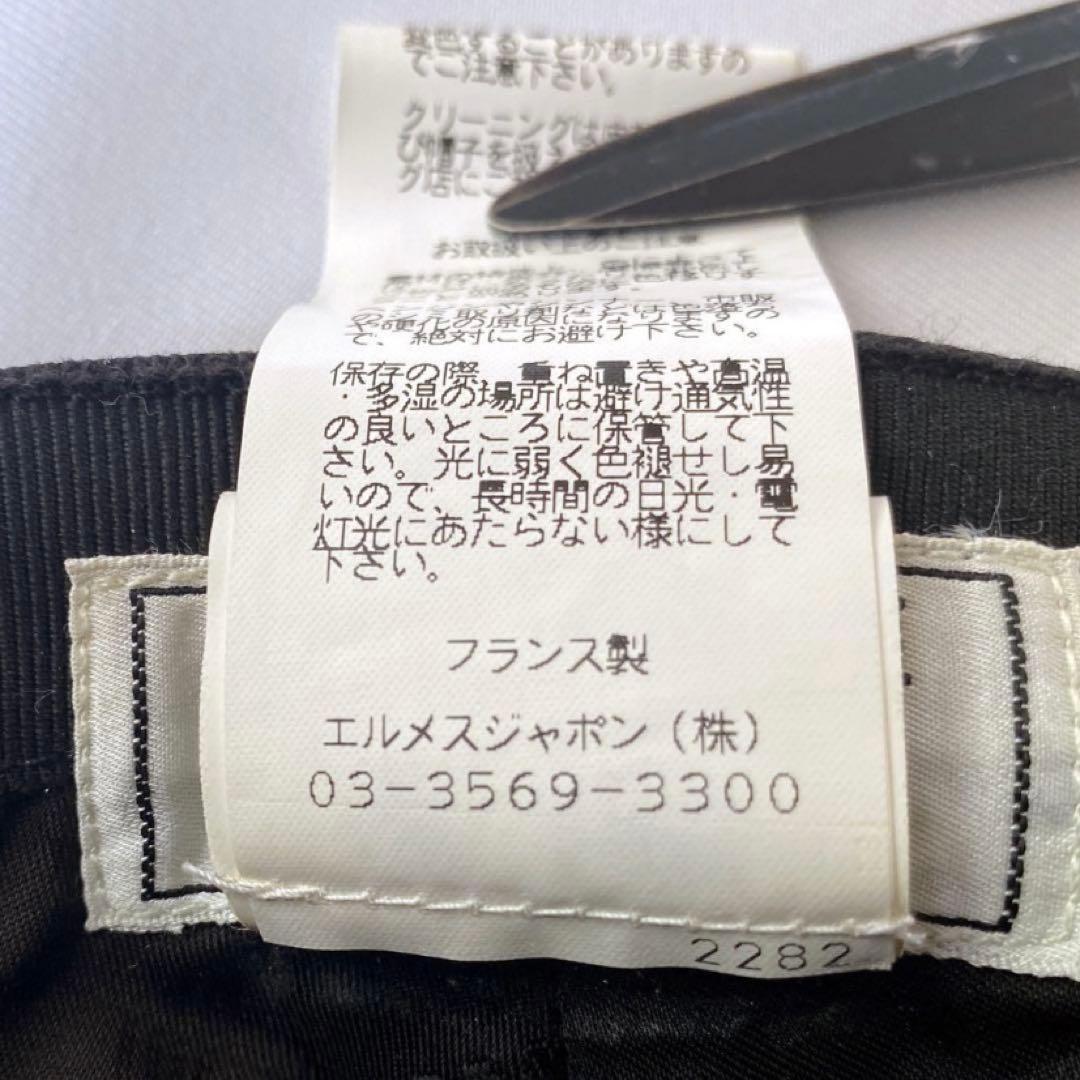 ナ*ン様 HERMES ハンチング　帽子　ブラック　レザー　サイズ56 フランス