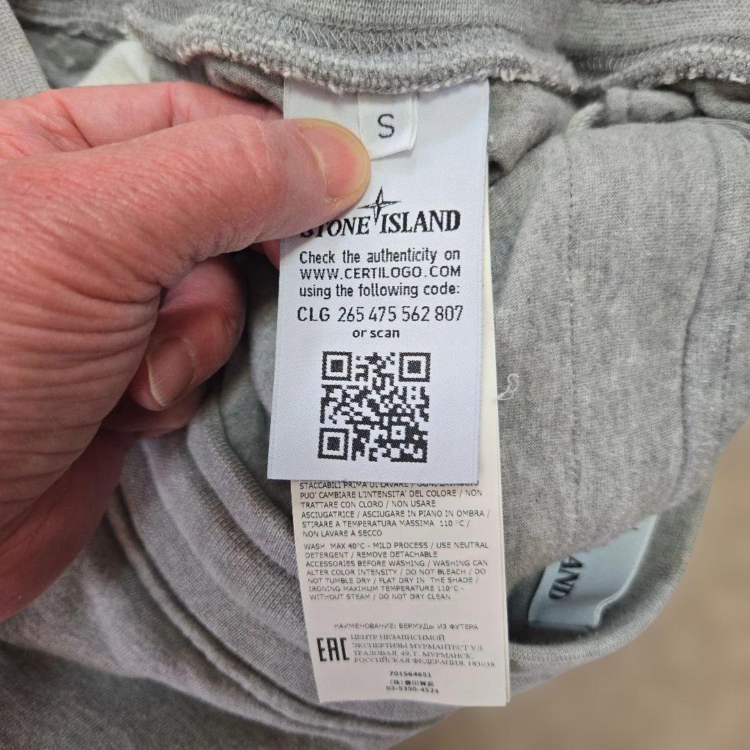 美品【STONE /ストーンアイランド】 ショートパンツ