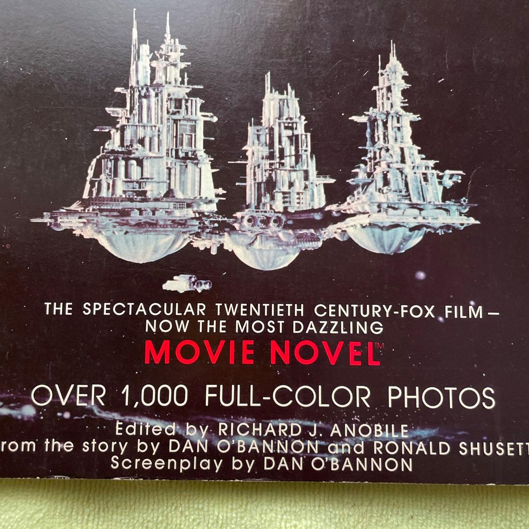 Alien: The Movie Novel・エイリアン・ムービーノベル