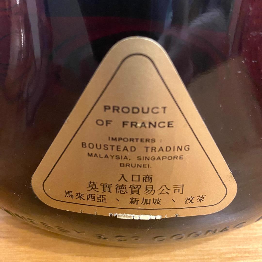 ヘネシーEXTRA／Hennessy EXTRA（旧ボトル）　希少