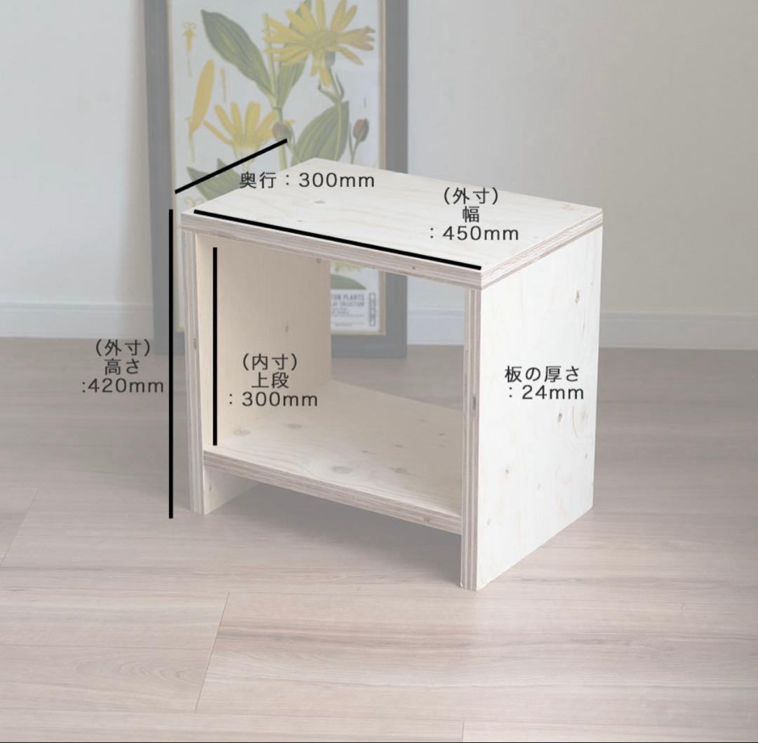 図工室のイス　2点 450 600 スツール　イエノLabo