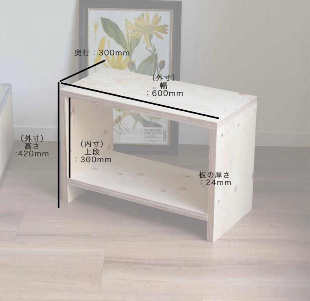 図工室のイス　2点 450 600 スツール　イエノLabo