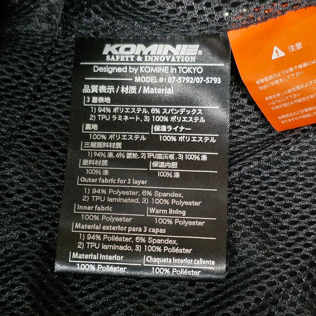 KOMINE バイクジャケット JK-5792 Neo Black 2XLサイズ