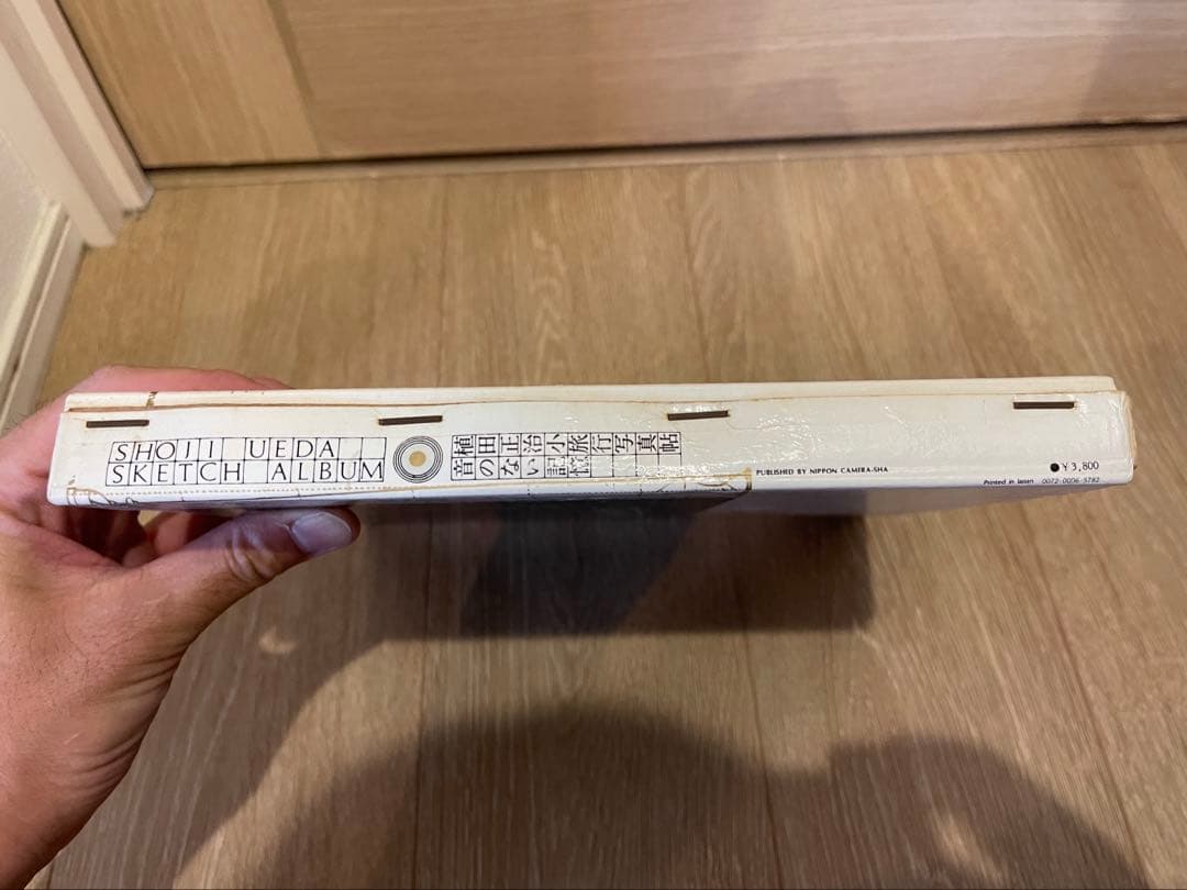 音のない記憶 植田正治小旅行写真帖 植田正治 1974年 写真集 アート