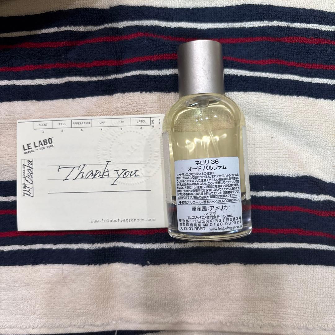 LE LABO NEROLI 36 50ml 香水　8割