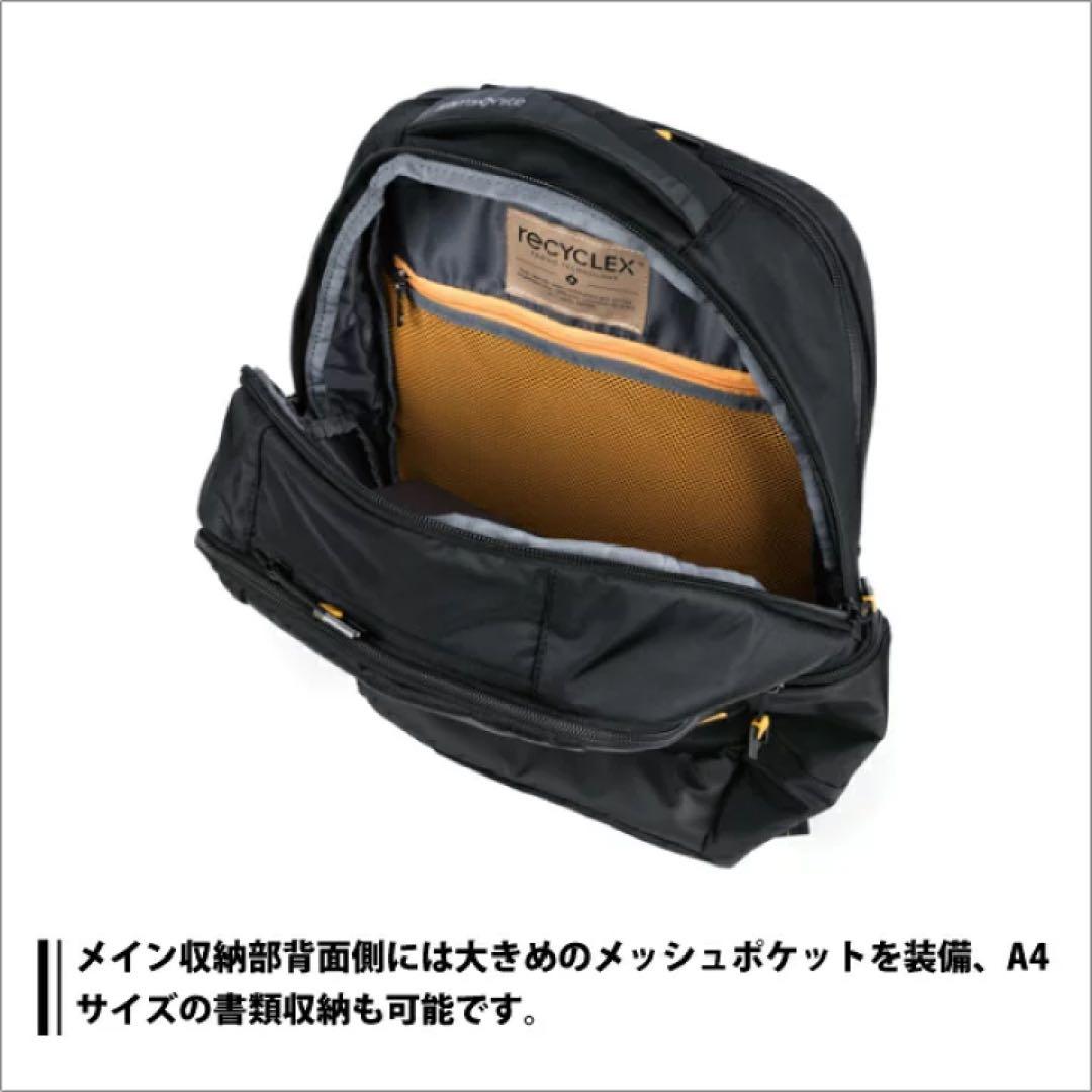 【新品・未使用】サムソナイト　LP BACKPACK N1