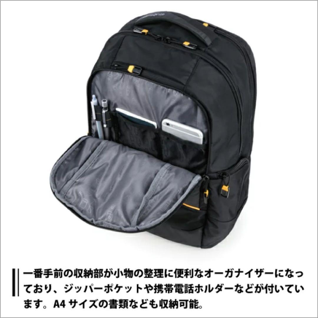 【新品・未使用】サムソナイト　LP BACKPACK N1