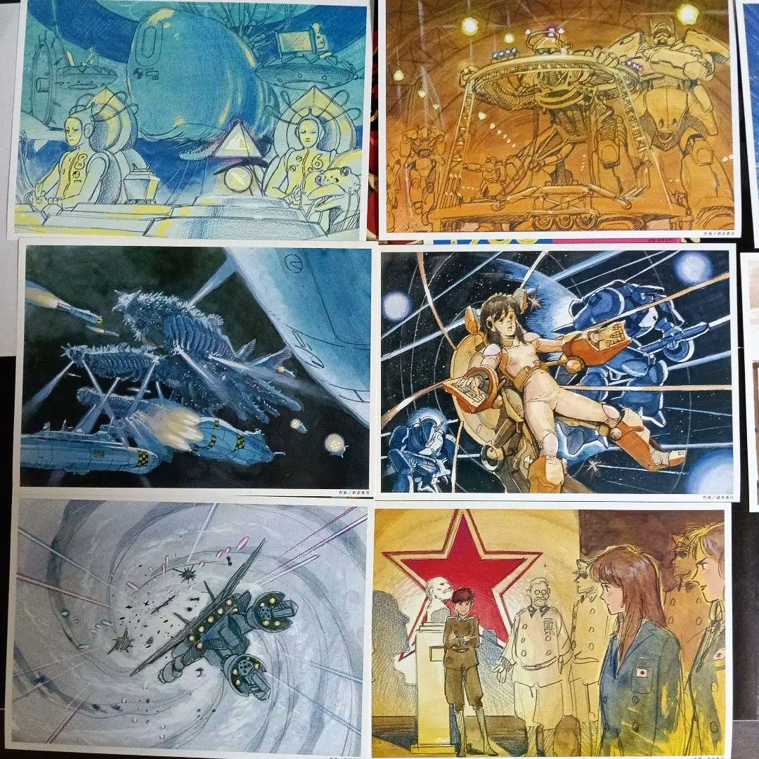 トップをねらえ！ 絵コンテ集全６巻セット付録つき