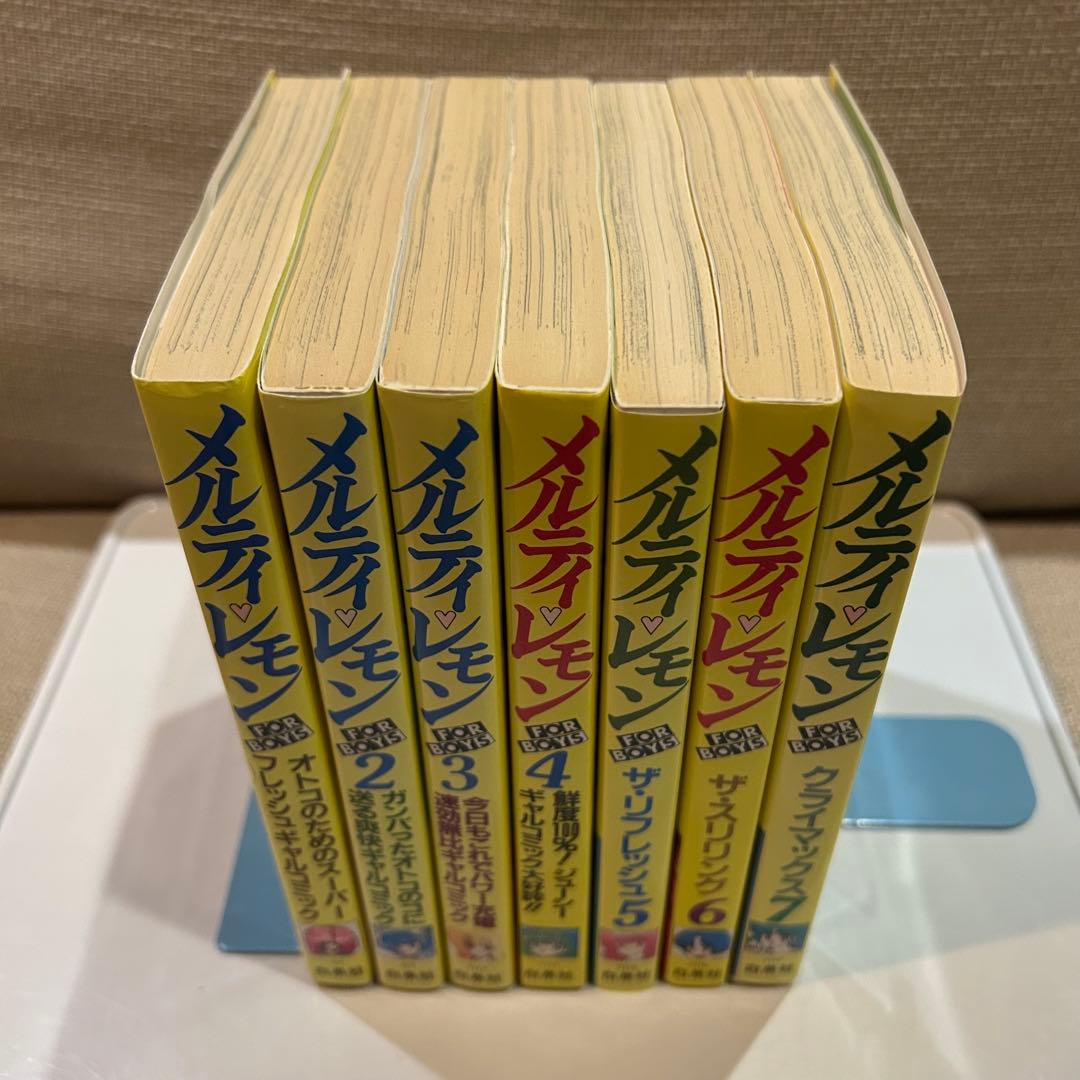 【昭和レトロ ちょっとHなレアコミック 初版セット】 メルティ・レモン 全7巻