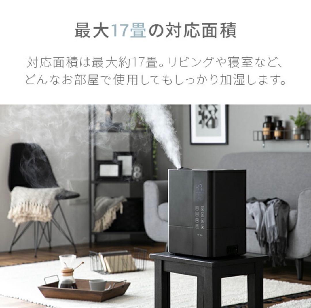 みー☆  AND DECOモダンデコ ハイブリッド式加湿器 ホワイト