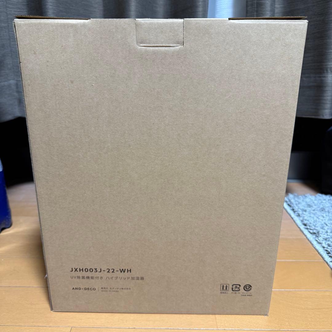 みー☆  AND DECOモダンデコ ハイブリッド式加湿器 ホワイト