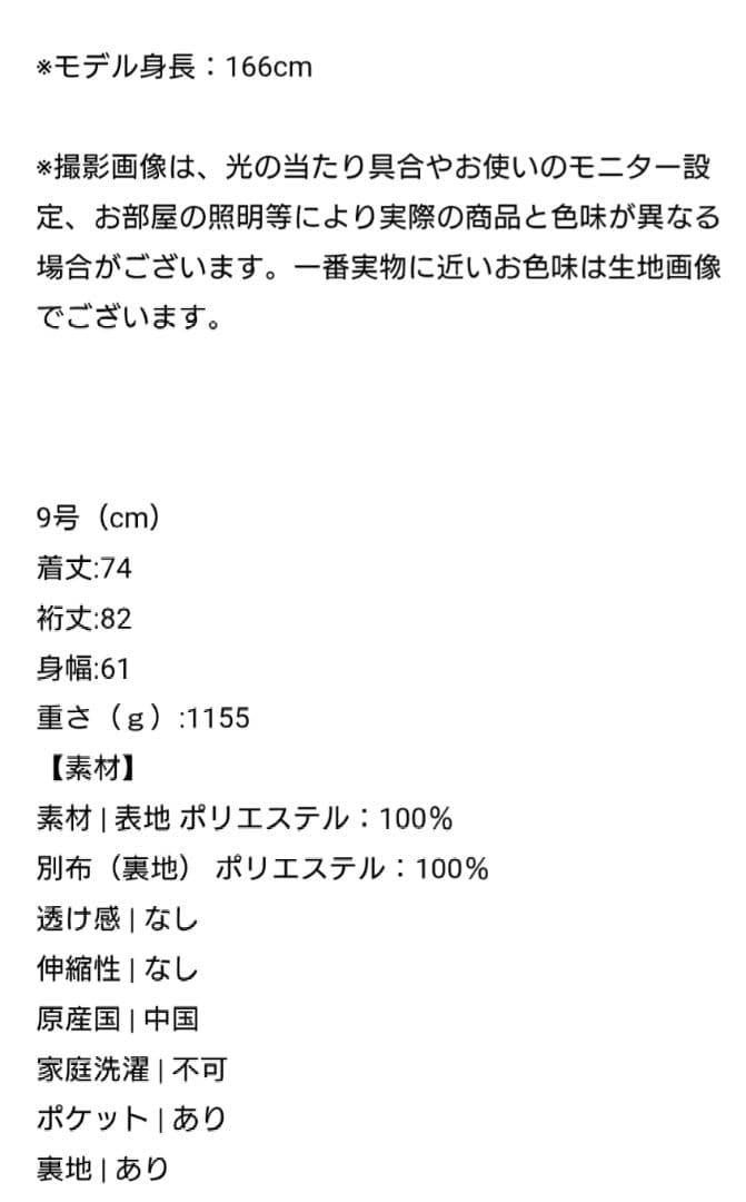 ヤマダヤ 新品 Vin ファーコート ティディベアコート アイボリー M