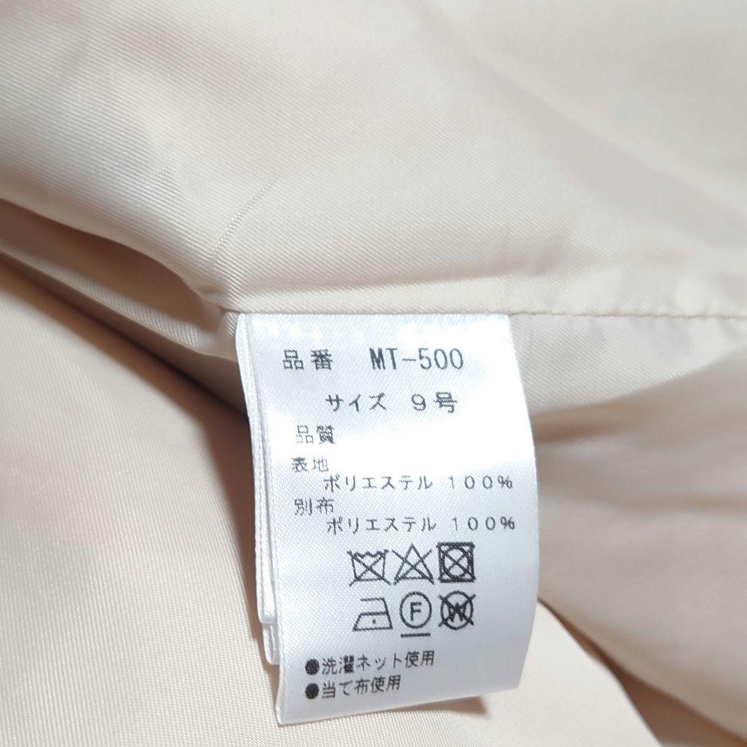 ヤマダヤ 新品 Vin ファーコート ティディベアコート アイボリー M