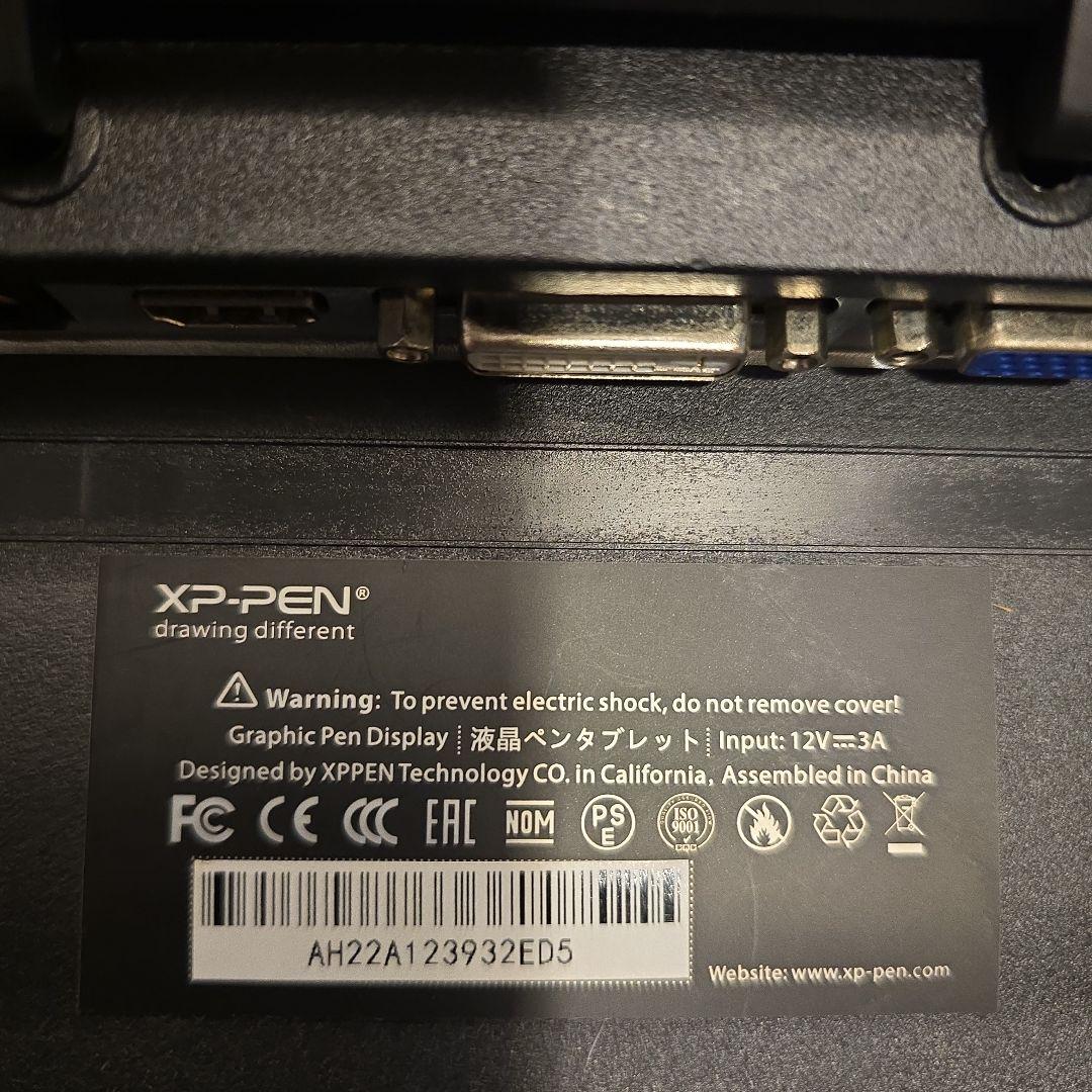 p*o様 XP-PEN Artist 22E Pro 液晶ペンタブ 中古