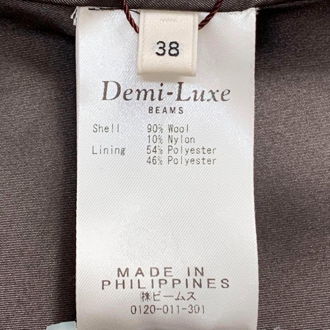 ☆新品★Demi-Luxe BEAMS Ｗポケットフレアコート　ウール 38