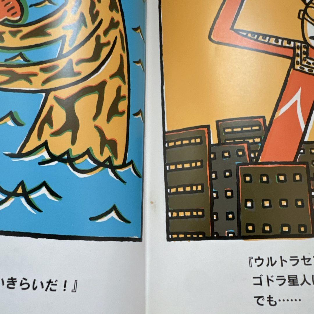 絵本 まとめ売り 30冊 幼児〜低学年向け 人気絵本