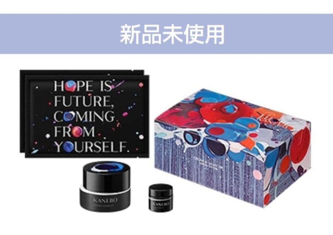 カネボウ クリーム イン ナイト キット リミテッドエディション