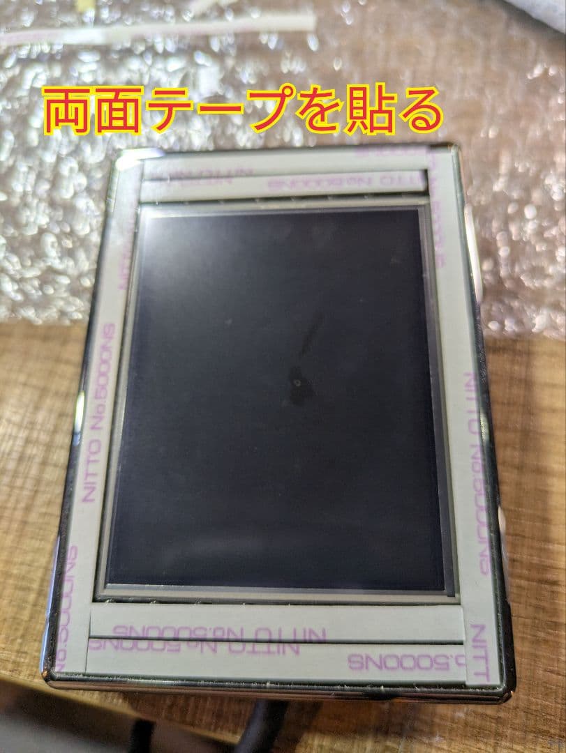 TRUST Greddyインテリジェントインフォメータータッチ 補修用液晶パネル