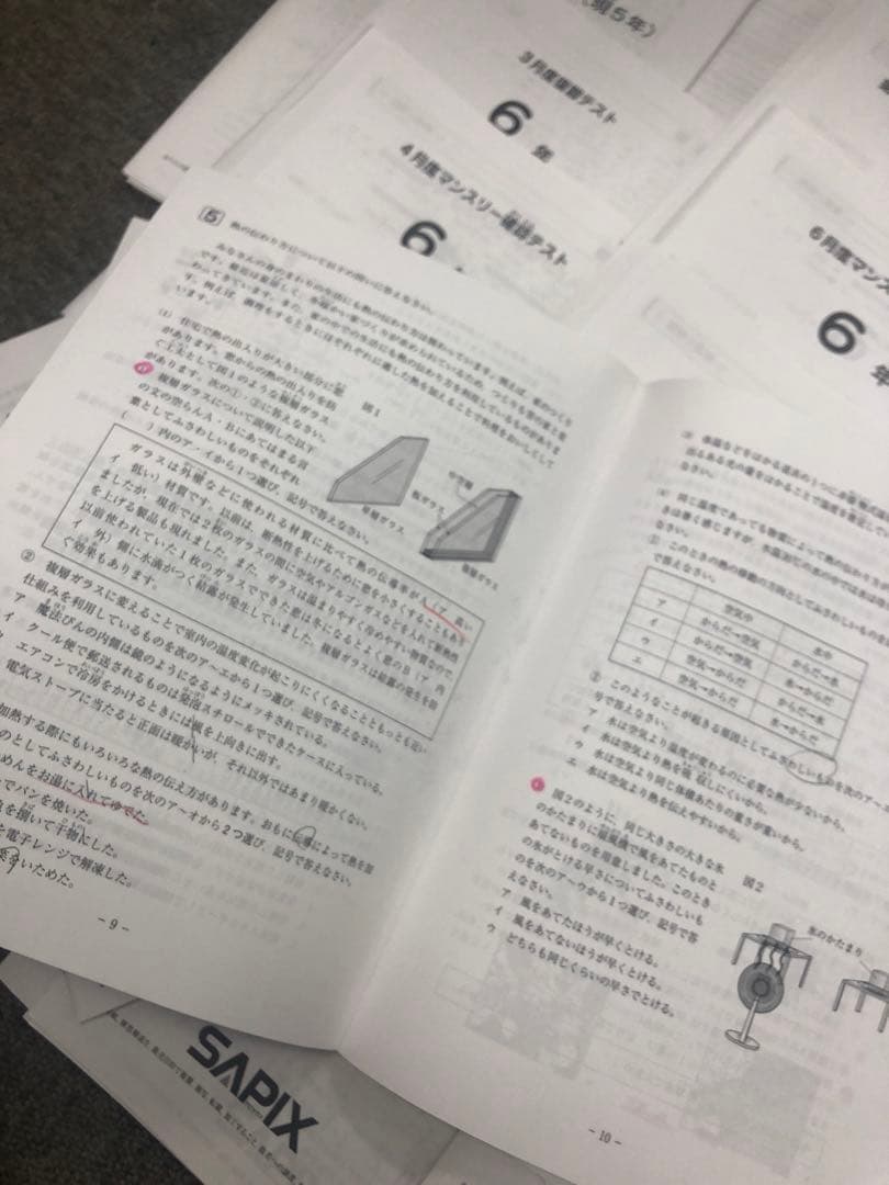 2022年度 　サピックス　6年　マンスリー志望校/合格力判定計17回　原本