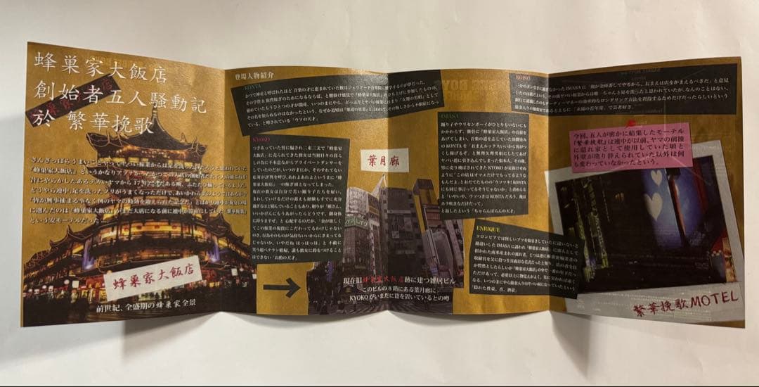 【中古】[DVD] fwd:Re:BARBEE BOYS バービーボーイズ