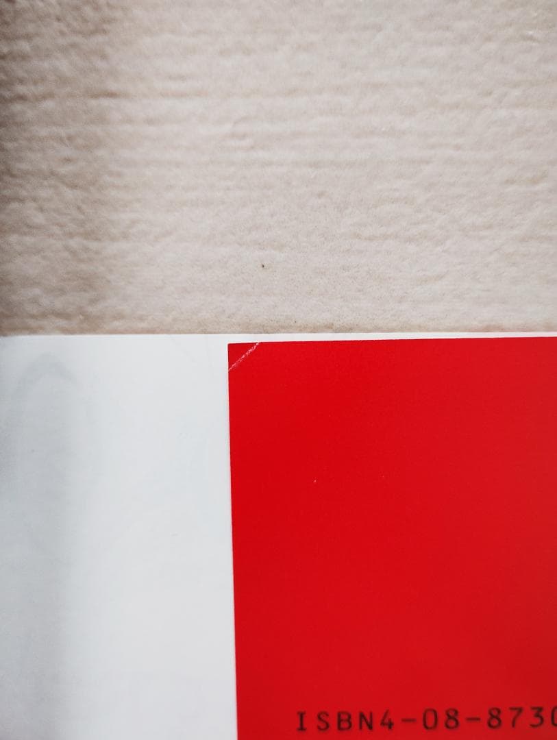 【初版】NARUTO ナルト 3～7巻 帯・小冊子付 希少 漫画 岸本斉史