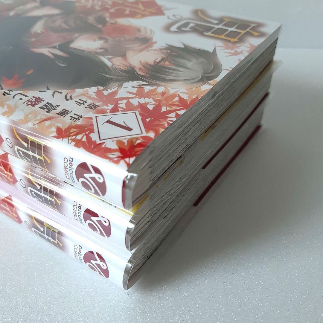 傷モノの花嫁　鬼の花嫁　わたしの幸せな結婚　他 まとめ売り