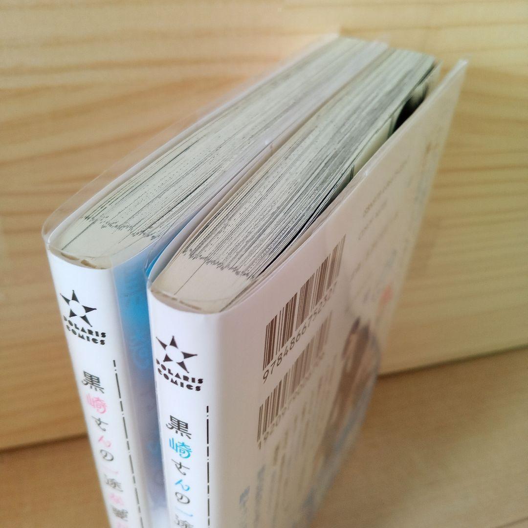 傷モノの花嫁　鬼の花嫁　わたしの幸せな結婚　他 まとめ売り