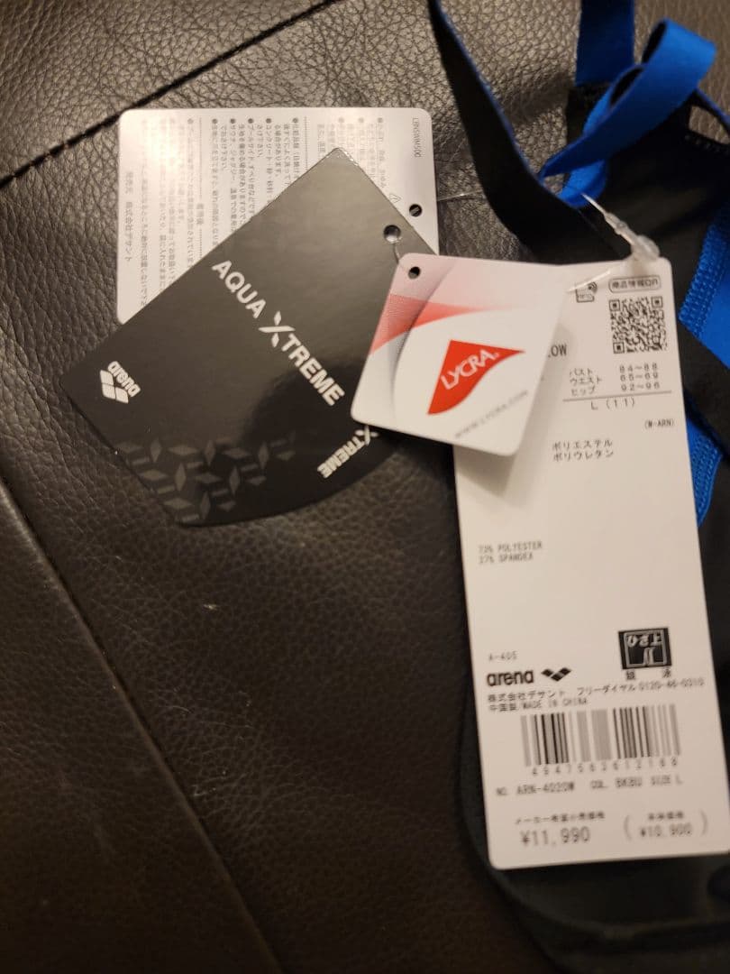 新品　arena スポーツ用水着 Lサイズ