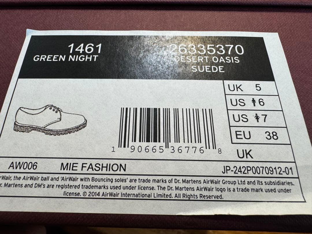 mou さん専用　Dr. Martens ドクターマーチン 1461 英国製