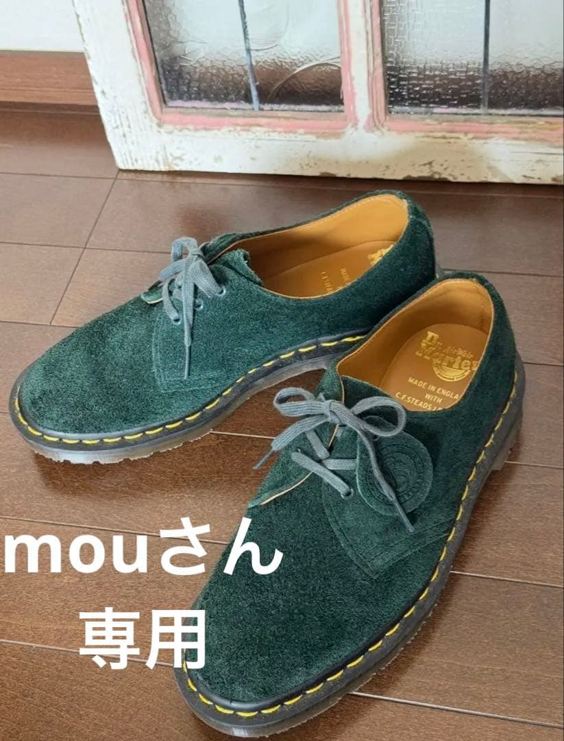 mou さん専用　Dr. Martens ドクターマーチン 1461 英国製