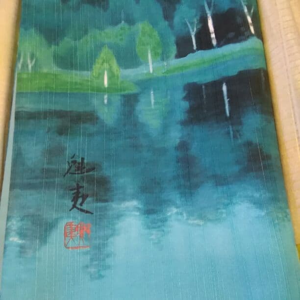 卓飾「緑の朝」原画　東山魁夷