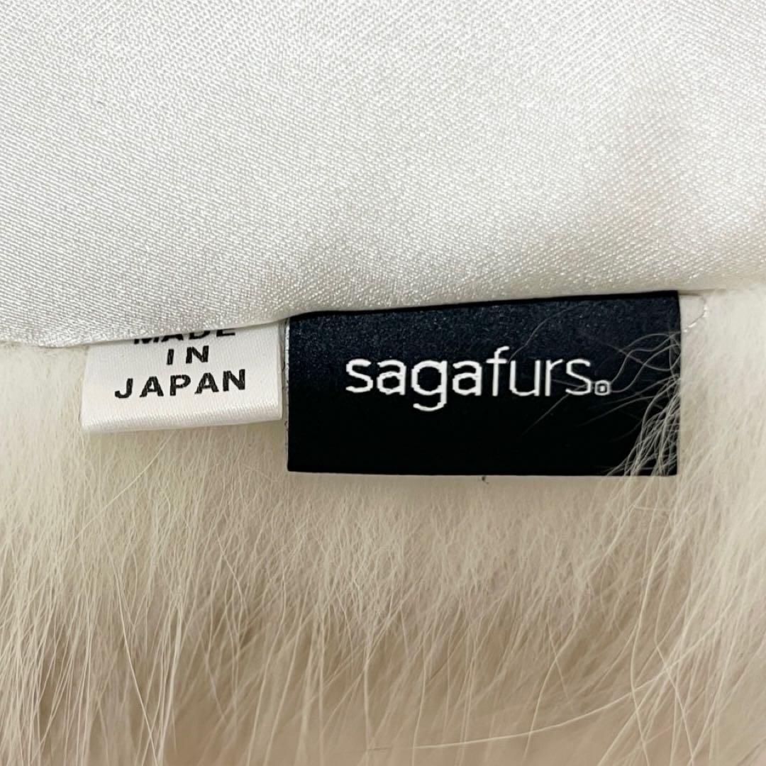 【箱付/試着のみ/新タグ】SAGA FUR ブルーフォックス ショール