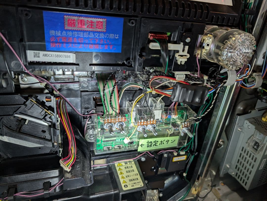 専用です (訳有り)５号機花火不要機付き