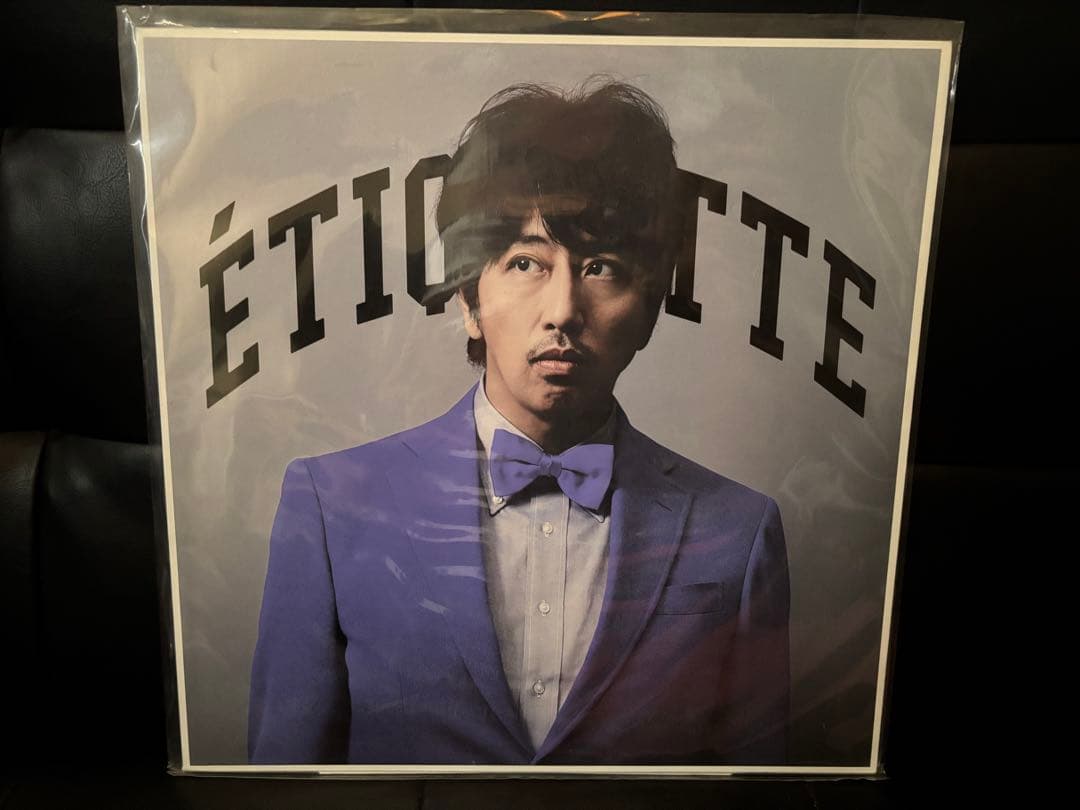 岡村靖幸 エチケット(Purple Jacket)』 レコード超貴重盤