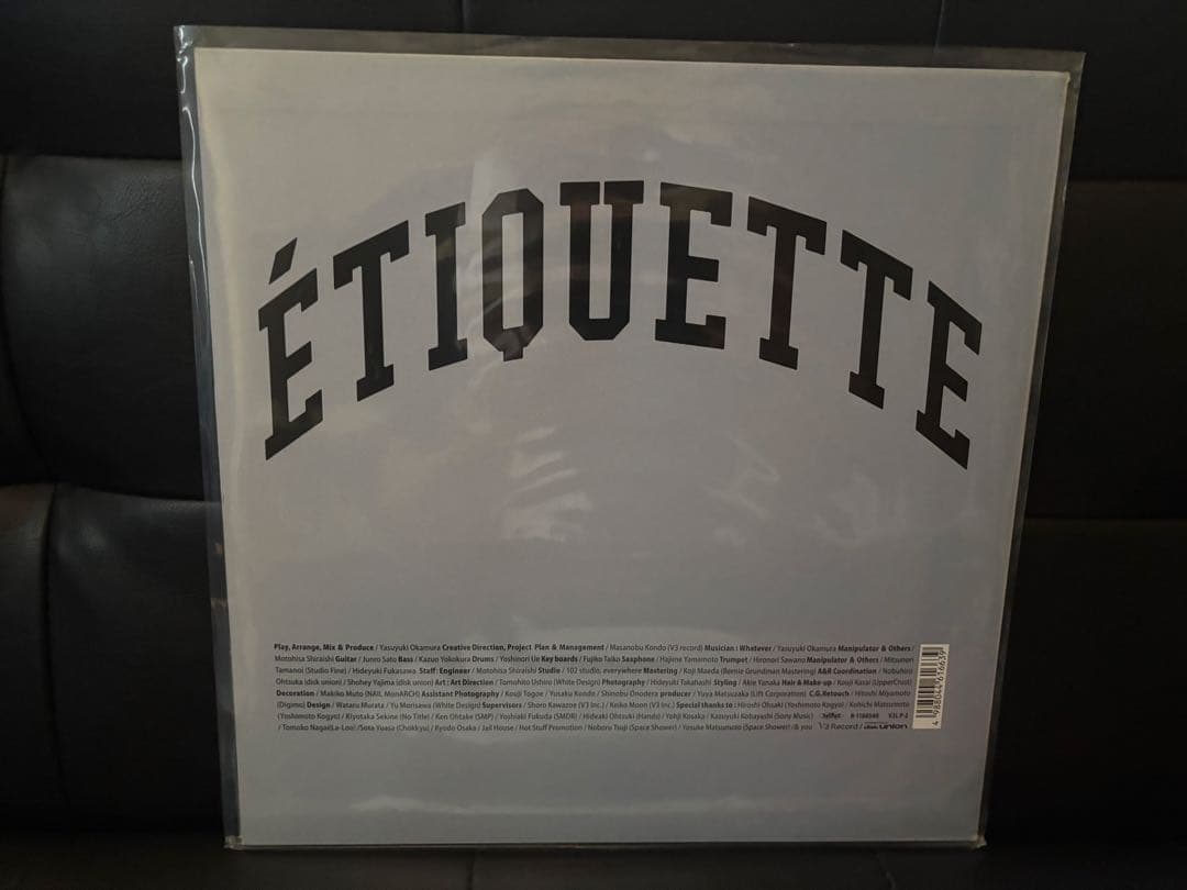 岡村靖幸 エチケット(Purple Jacket)』 レコード超貴重盤