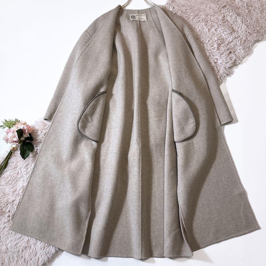 ぺ*こ様 未使用級ꕥイエナ マンテコ社 PUREダブルフェイスコート ガウン リ